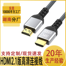 hdmi���往2.1��8K��������X�ҕ�@ʾ�����B�Ӿ�ͶӰ�xhdmi��2.1