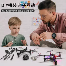 遥控飞机;飞行器玩具;遥控车