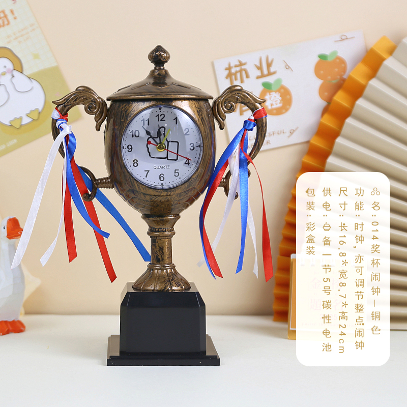 卒業記念トロフィー、目覚まし時計、中学生へのご褒美、小学生への記念ギフト、実用的な期末賞品|undefined
