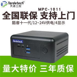 ��Ϲ���MPC-1011�͹���11���ڒ�NUC�o�L�����C4·4K�@ʾ��ý�w
