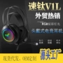 定制头戴式发光usb耳机