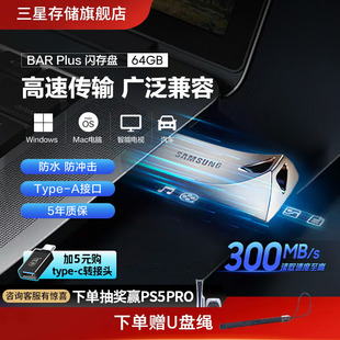 ���Q���ڽ���U�P��ˮ���P��Xu�P耳׿�u�P8g 16g 32g 64g 512GB