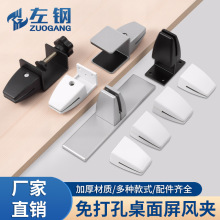 铝合金屏风夹免打孔可调节桌面移动隔板夹亚克力玻璃固定夹批发