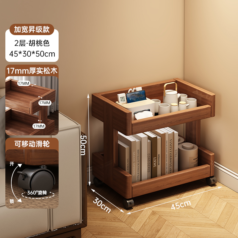 Estante de almacenamiento de madera sólida con estante de libro de ruedas móvil simple al lado del sofá de la sala de estar varios estantes de almacenamiento domésticos