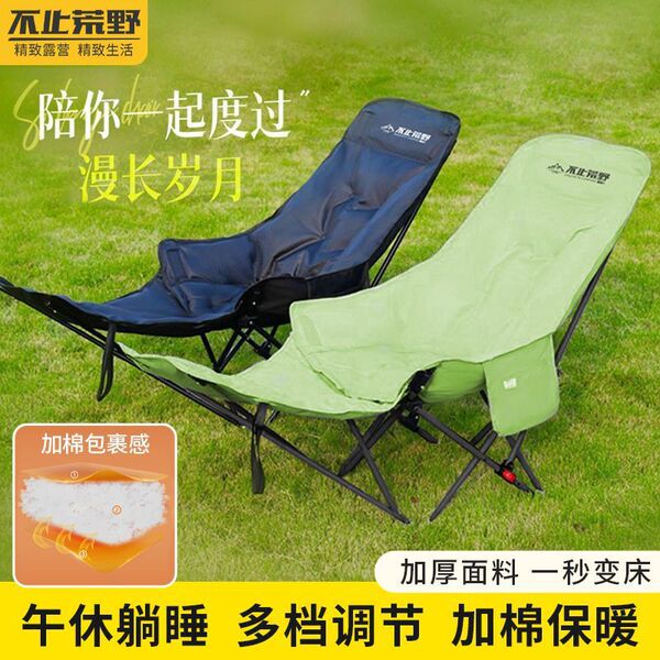 Moon Outdoor Folding Chair Folding Chair Cotton Camping Portable…