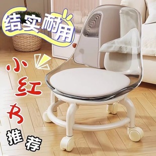 Acrylic Universal Wheel Beautiful Sewed Small Stool Quiet Roddler Pulley Low Stool Household Children's Backrest Bench Small Chair
