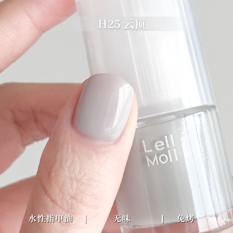 水性可撕拉Lellmoll艻茉12free指甲油免烤快干持久无味|undefined