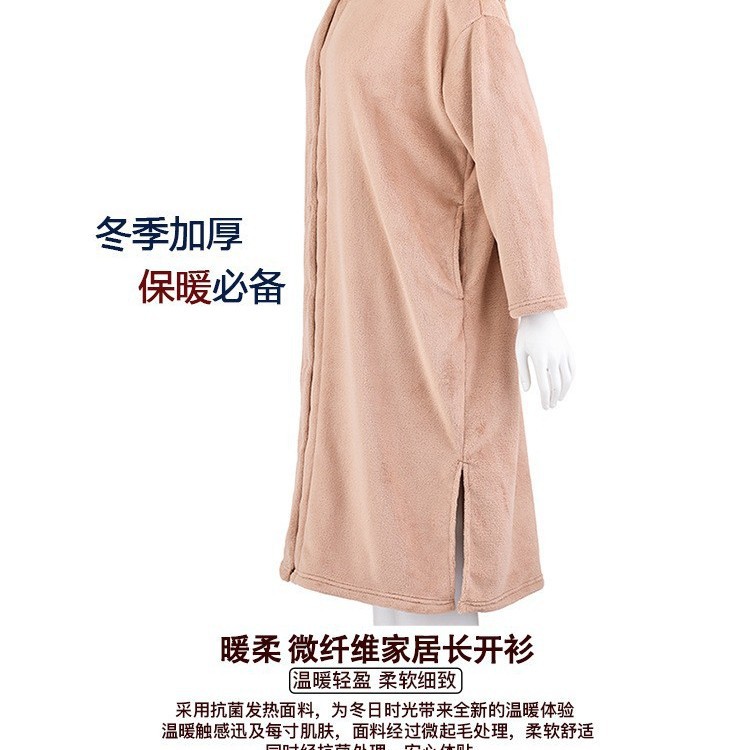 MUJI 일본식 따뜻한 벨벳 마이크로 화이버 파자마 여성용 겨울 긴 카디건 홈 옷 외부 잠옷
