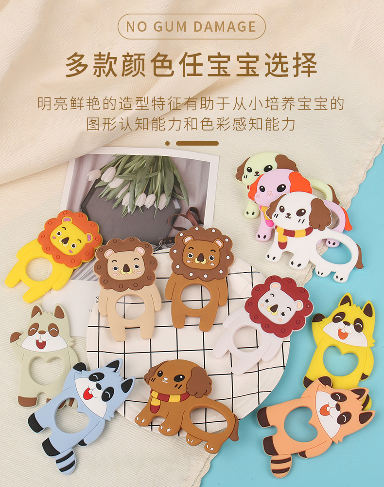 狮子-狸猫-小狗款牙胶_07
