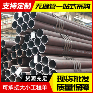 20#�o�p䓹�С�ڏ����ڟo�p�ܟ�܈�o�p���и�Q345B�o�p䓹�