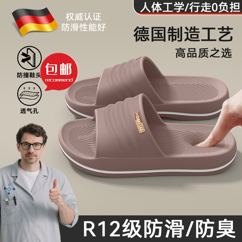 Free Shipping Medical Operating Room Slippers for Men, Summer Outdoor Wear, Non-Slip, Anti-Odor, Medical-Specific Eva Slippers for Women Free Shipping Medical Operating Room Slippers for Men, Summer Outdoor Wear, Non-Slip, Anti-Odor, Medical-Specific Eva Slippers for Women
