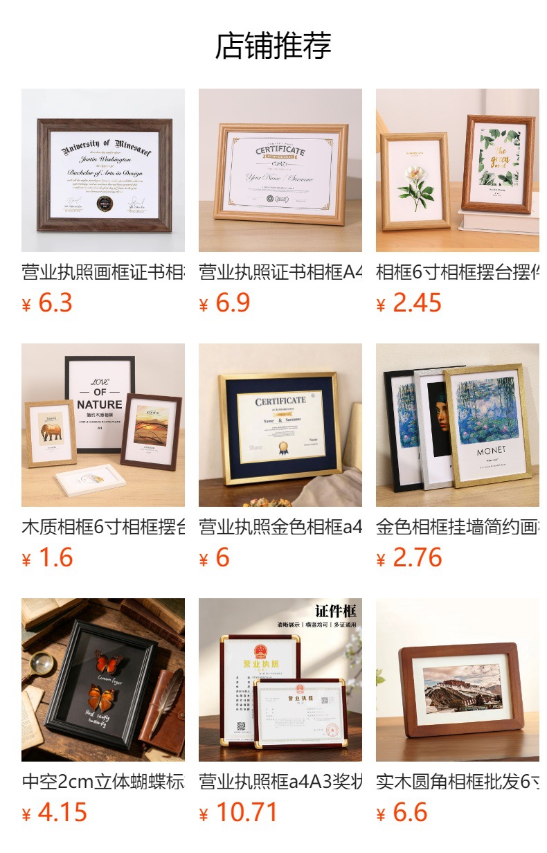 详情图