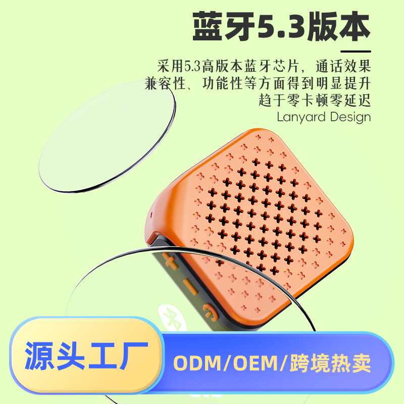国境を越えた新作ストラップ付きアウトドアハイキング用ポータブルBluetoothスピーカー、スクエアダンス用ミニワイヤレスギフト小型スピーカー|undefined