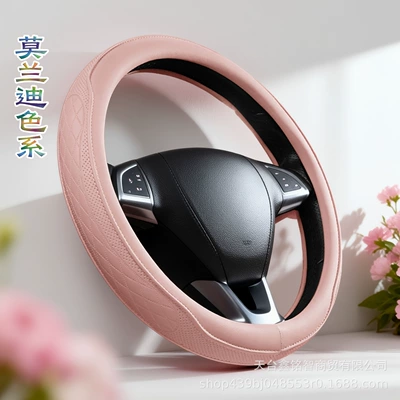 2026 New Model Steering Wheel Cover, Suitable for All Seasons, Women's High-End Feel, Ultra-Thin Nappa Leather Handlebar Cover, Cross-Border Wholesale