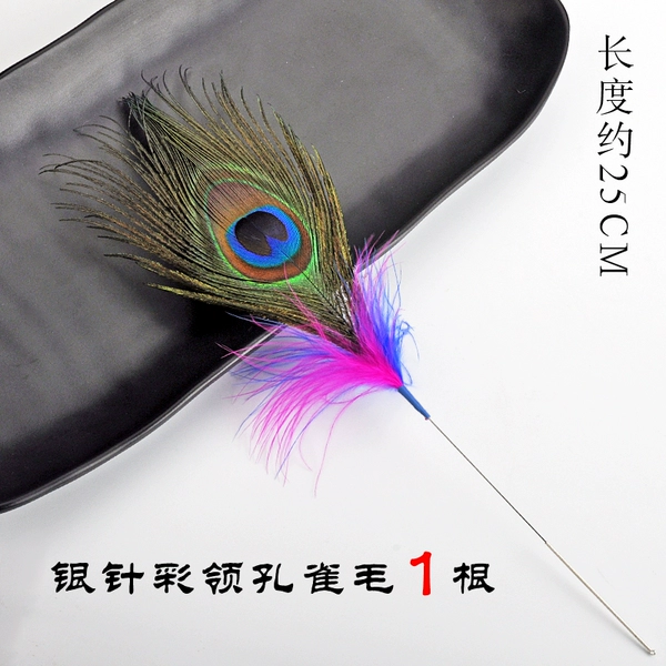 Bring color neck silver needle big peacock