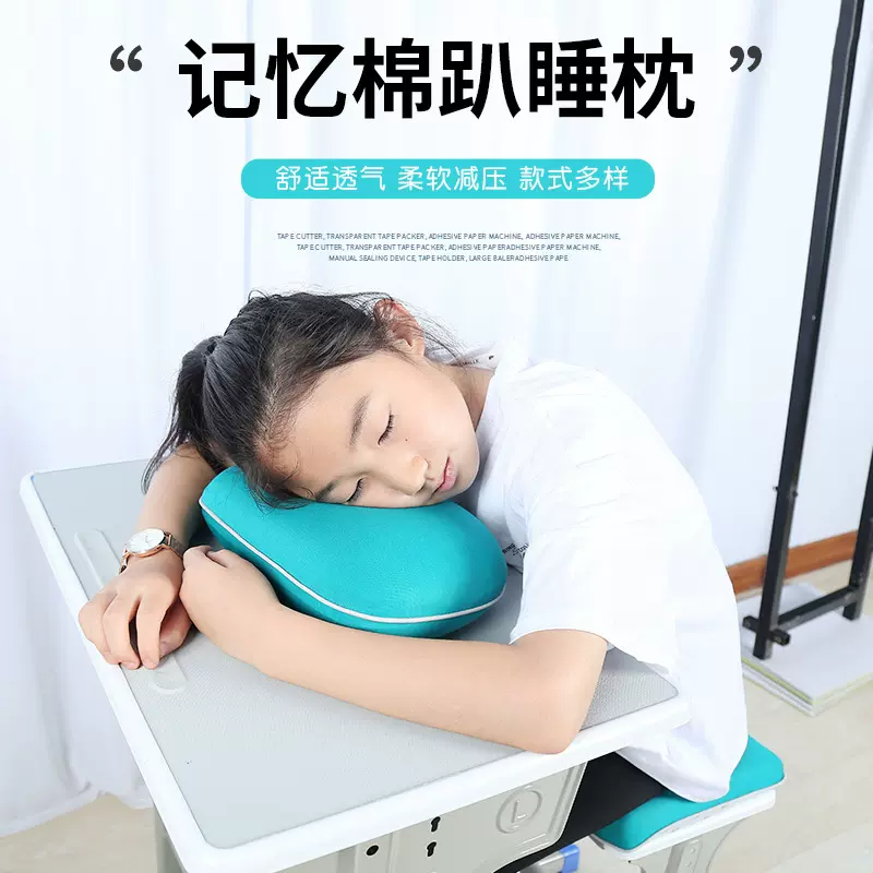 学生午休趴睡枕记忆棉午睡枕午休枕头小学生座椅坐垫批发学生礼品