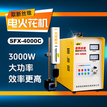 ��yʽ늻𻨙C����3000W 늻𻨴�С�״��יC��}�_ȡ��z�F�C