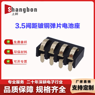 4Pin��~����僽�2-6pin��Ƭ늳��B�������_�й̶���3.5�g�����a