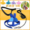 Suspenders to go out, elastic toy, suitable for import, travel version