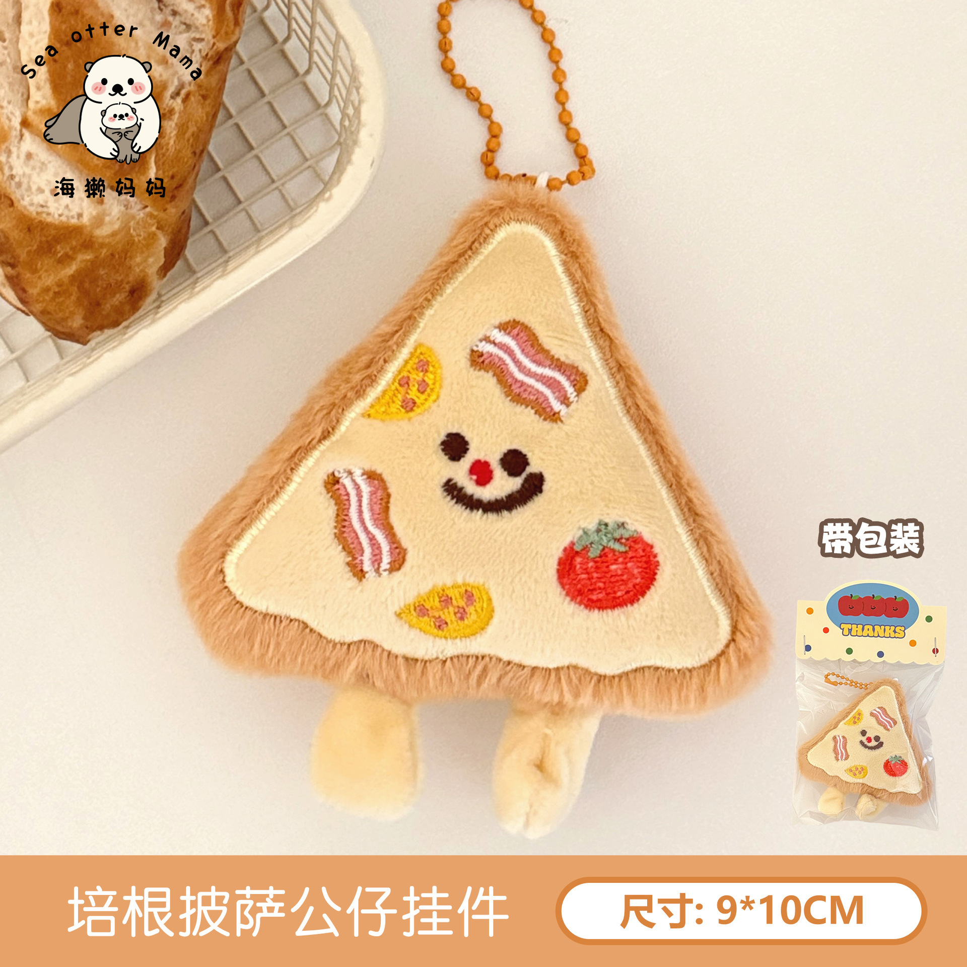 Nueva bola de arroz con camarones lindos, muñeca, broche de cuerda para el cabello, mochila de todo fósforo para niña, colgante, joyería de muñeca de sushi de dibujos animados