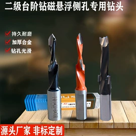 机用锯片;其他刀具;钻头