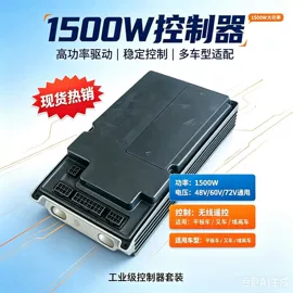 叉车配件;其他通用输送;电动车控制器