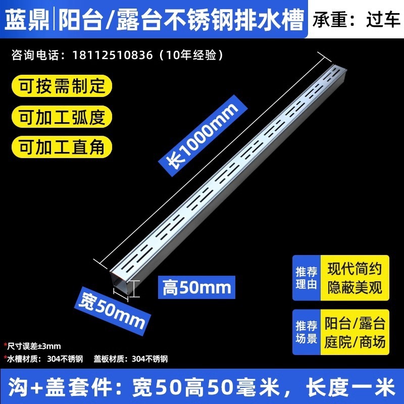 阳台排水槽304不锈钢排水沟迷你花园线性排水沟盖板排水沟ｕ型槽|undefined