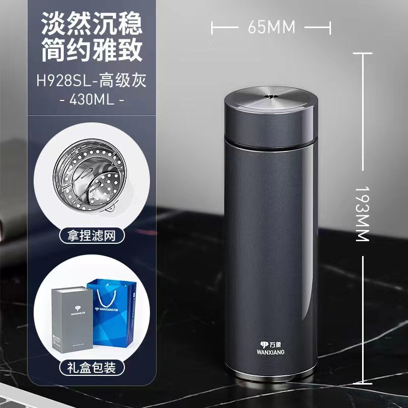 万象新款保温杯316不锈钢男士泡茶杯车载杯商务礼品礼盒水杯批发