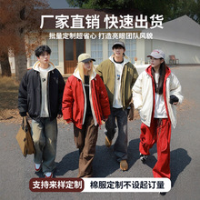 OOTD户外冬季棉服工作服定制二开logo男女棉服印字加厚保暖外套