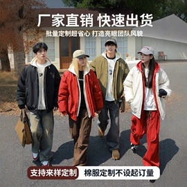 冲锋衣、裤;运动外套;运动棉衣