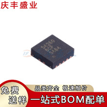 TPS54260 26621 40192 61080 16413 61202 DRCR оƬ VSON-10