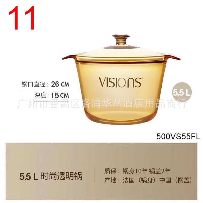 康寧鍋-VS-55-FL黃盒.jpg