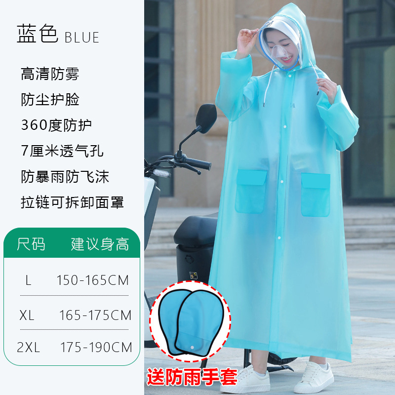256 등 반사 파란색