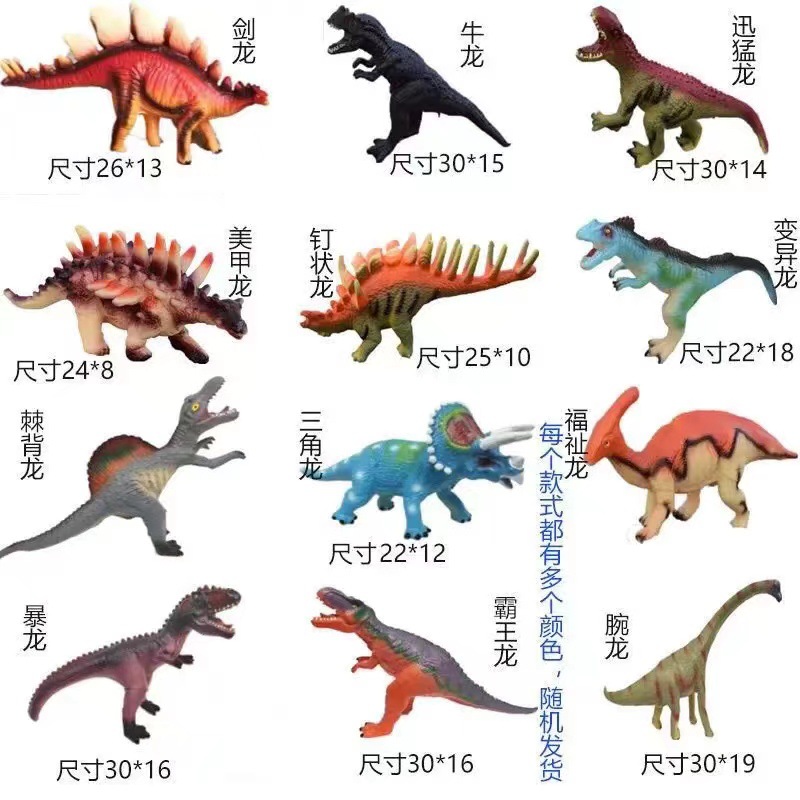 Pegamento suave monta dinosaurio juguete simulación Tyrannosaurus rex puede sentarse Triceratops Brachiosaurus grande al por mayor y al por menor transfronterizo