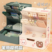 斜插式笔筒大容量办公室桌面文具收纳盒创意多功能书桌铅笔筒笔架