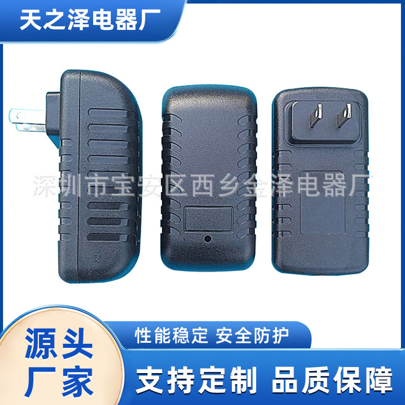 工厂自销特惠 003中龟毛毛虫打螺丝18W24W卧式电源适配器塑胶外壳