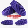 Velvet shoe covers, socks, children's cloth indoor for elementary school students, wholesale, increased thickness