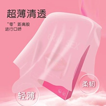 成人调情趣道具用具SM口交套玩具女用品共用夫妻调教床上男舔阴膜