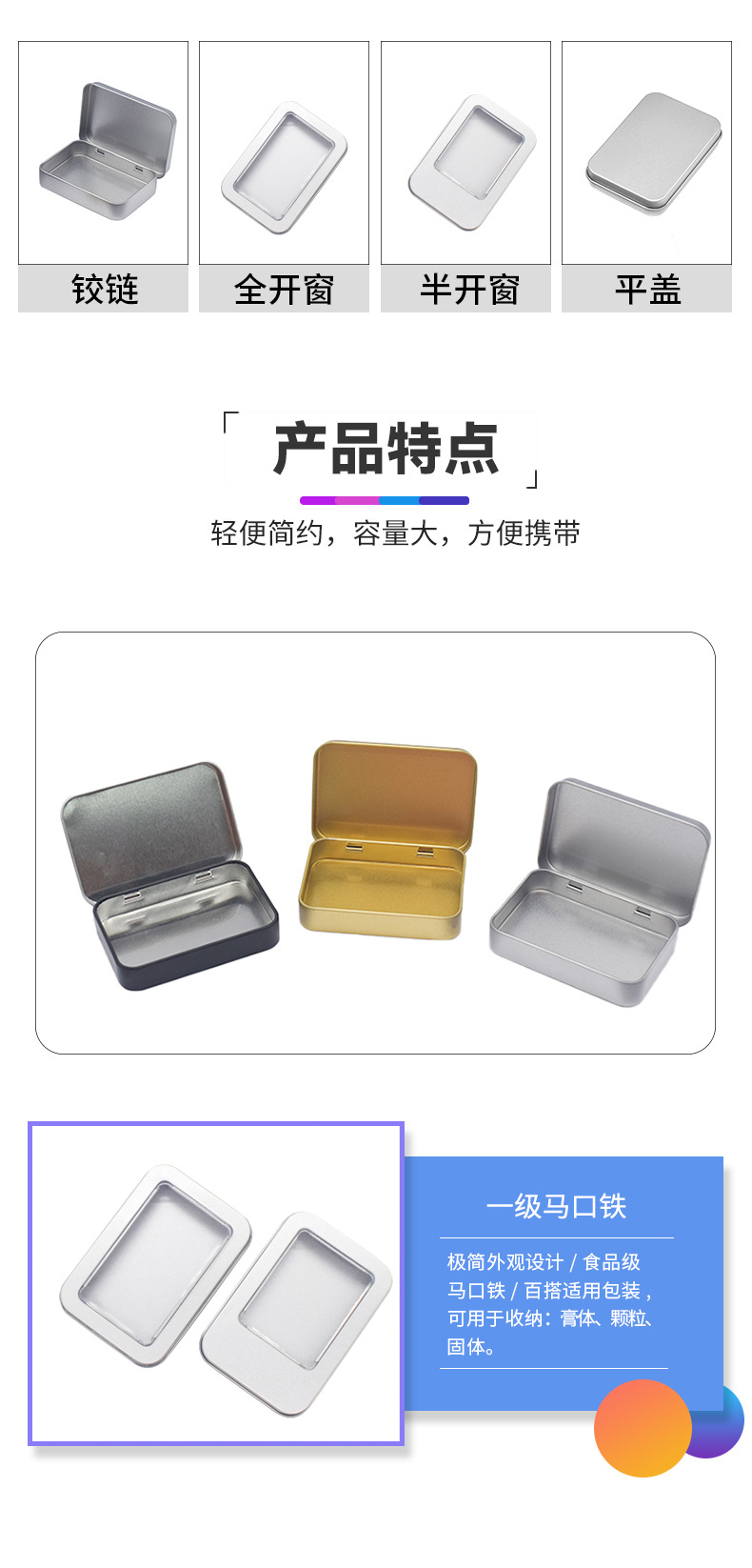 详情_02.jpg