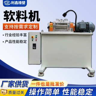 移动式塑料切粒机械设备 软料滚刀切粒机 TPU 弹性体造粒切粒机