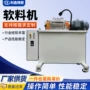 切粒移动式tpu塑料切粒机