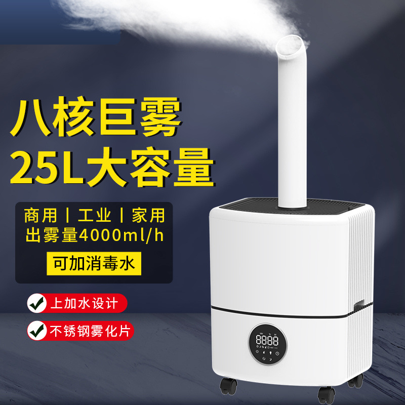 humidificador de gran cantidad de niebla supermercado industrial vegetales frutas pescar fresco puesto de arroz de aire acondicionado pulverizador