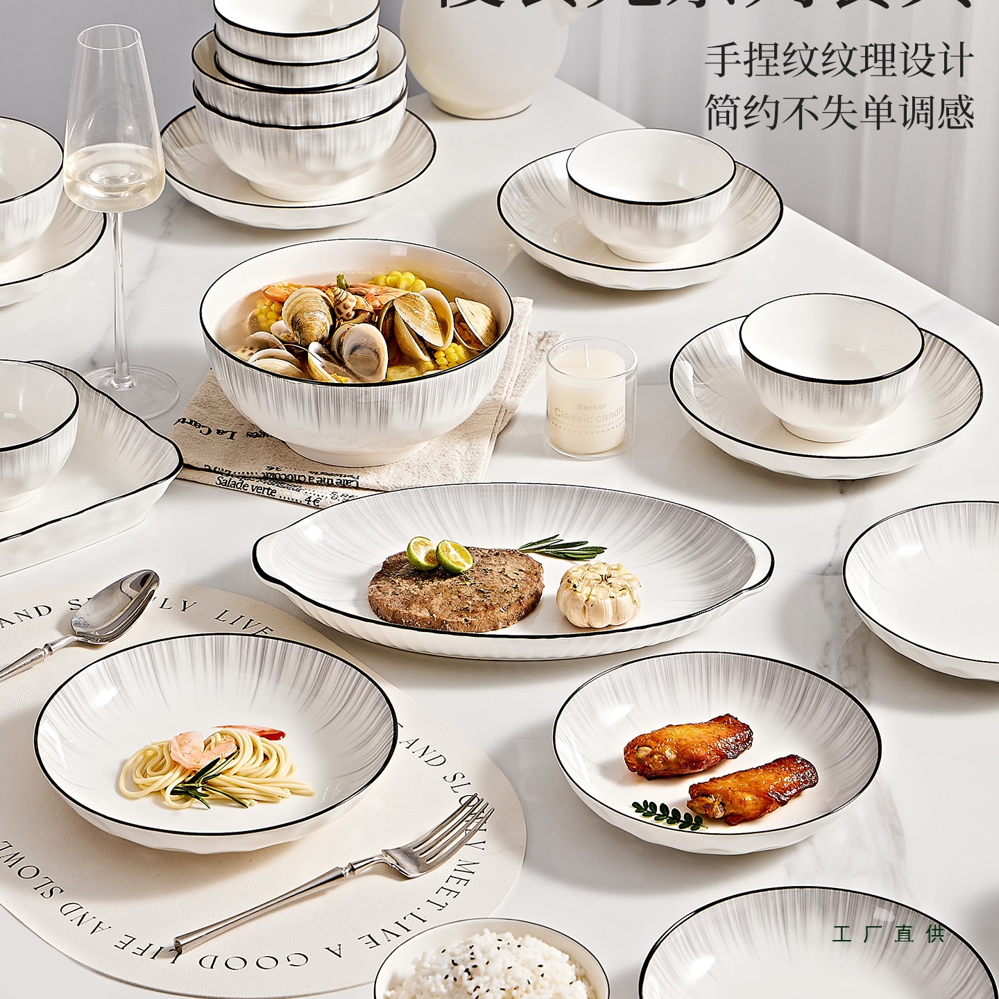 Casual Modern Dishware Set for Home 2025 New Ceramic Tableware Underglaze Color Bowl Set High-End Housewarming Gift