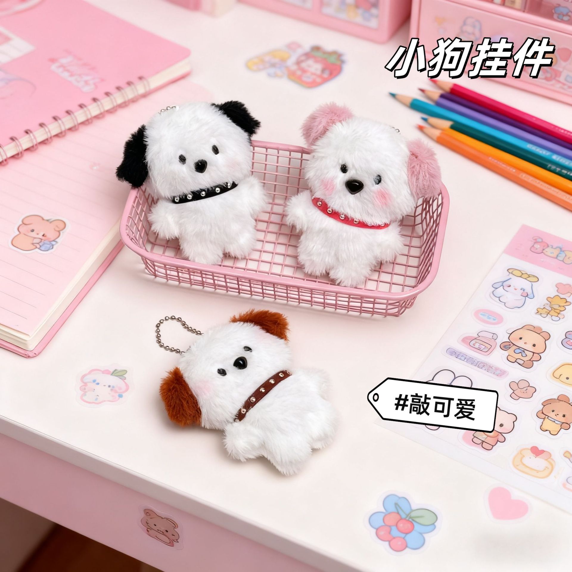 Nuevo collar de peluche lindo perro muñeca colgante niña leche de perro mochila decoración cabina mayorista