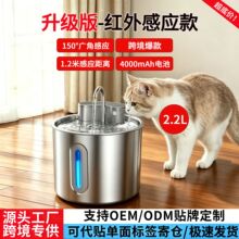 �羳���P����܌����ˮ�C�t��Б�2.2L�o��ˮѭ�h؈�乷��ιˮ��
