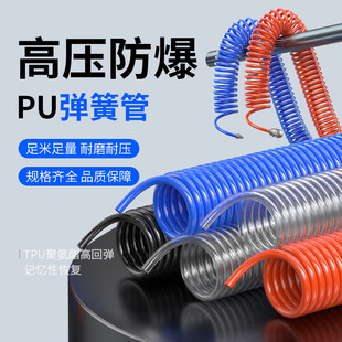 �Ϳ�pu���ɚ�ܿՉ��C�������8mm��ø߉���10��s12���ܛ��6mm