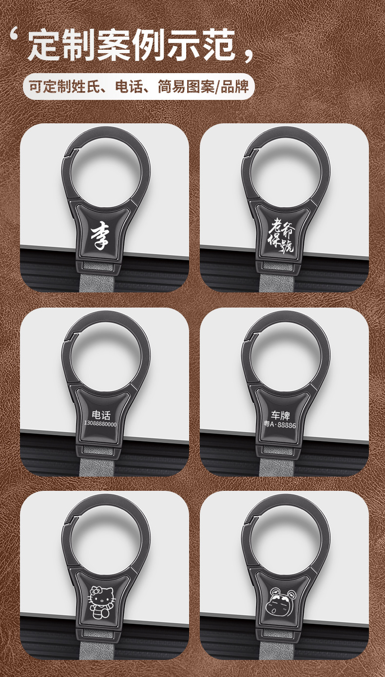 Byd Hiace 07 05 06 Ev Dmi Car Special Waist Keychain Ring 2025 New Model for Men