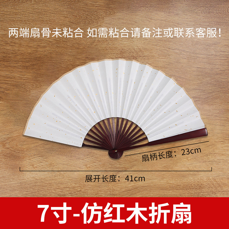 扇子空白扇子古代スタイルクリエイティブ中国風ライスペーパー書道 diy 創作広告扇子卸売カスタマイズ|undefined