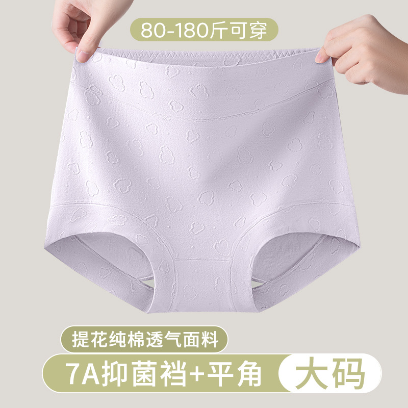 Velvet comfortable waist belt, pants, safe antibacterial cotton thin trousers, high waist