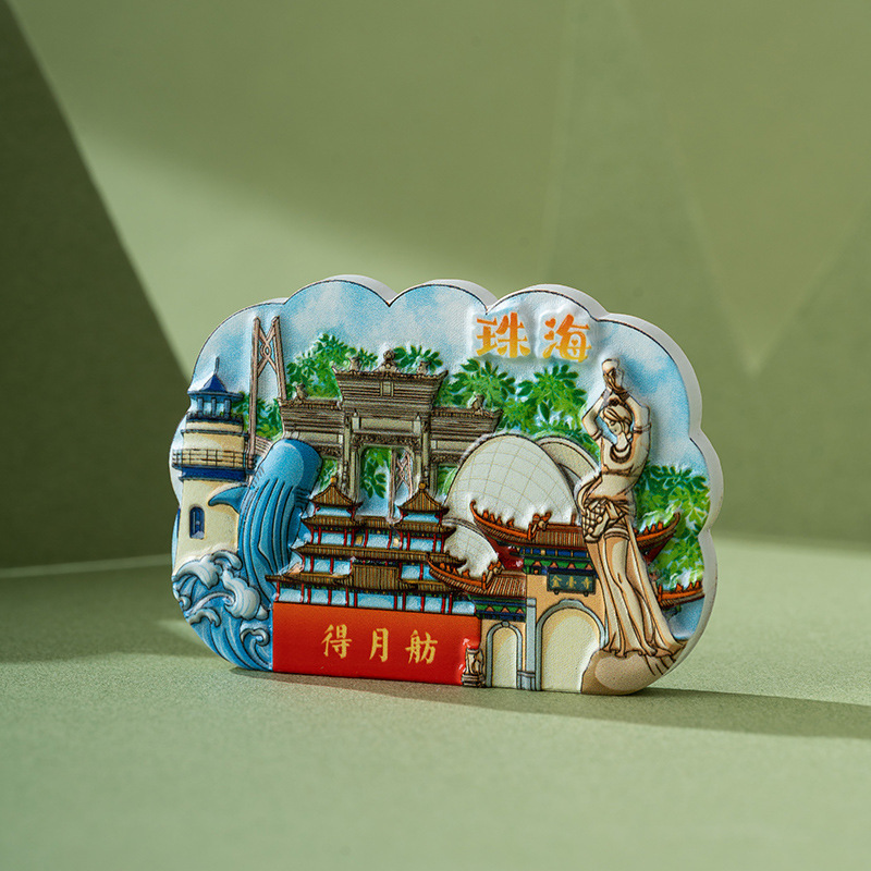 Zhuhai